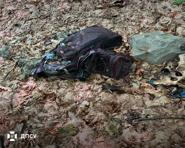 В Карпатах пограничники обнаружили два человеческих скелета
