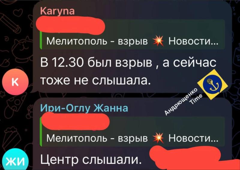 В Мелитополе прозвучала серия взрывов: часть города без света