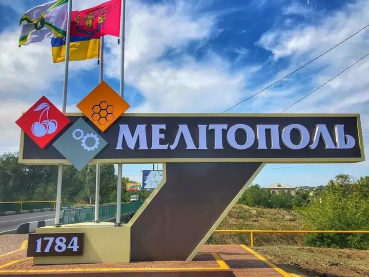 В Мелитополе прозвучала серия взрывов: часть города без света