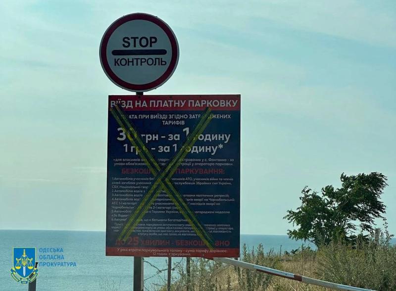 В Одессе сносят незаконные шлагбаумы на побережье Черного моря
