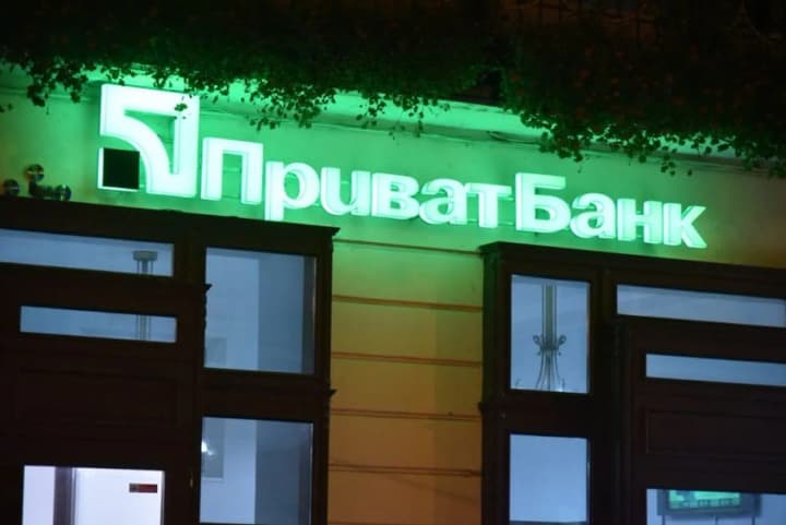 В ПриватБанке подтвердили сбой в "Приват24": заявили об устранении проблемы