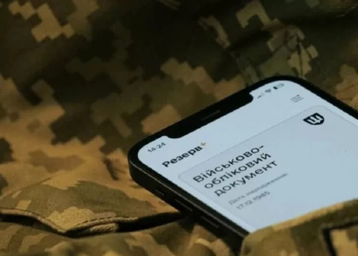 В «Резерв+» появилась новая функция: штрафы за непостановку на воинский учет по новому адресу