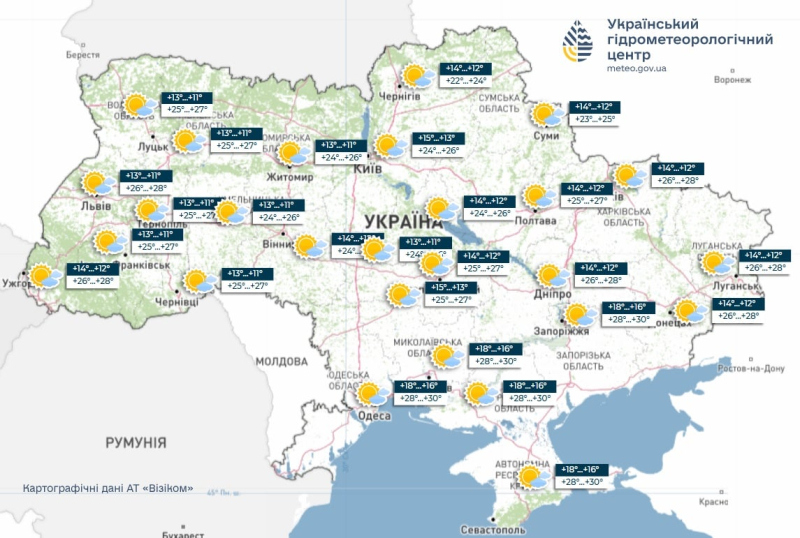В Украине затишье перед бурей: синоптик рассказал о погоде на завтра
