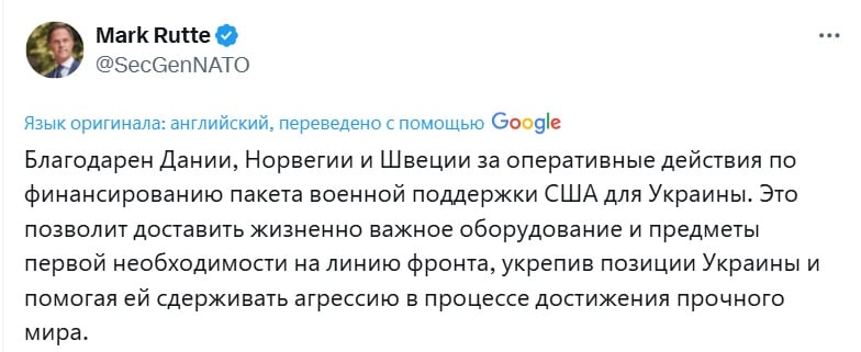 В Украину хлынул поток нового западного оружия от НАТО на миллионы долларов