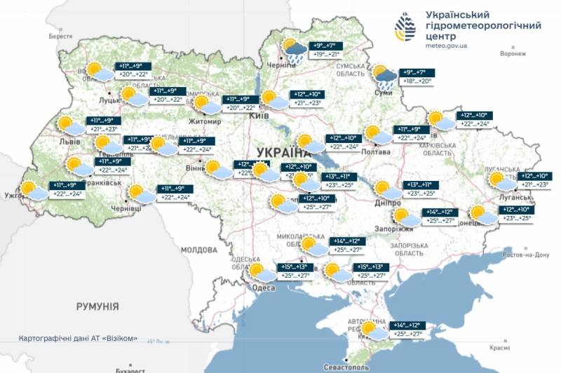 В Украину заходит антициклон – завтра погода резко изменится