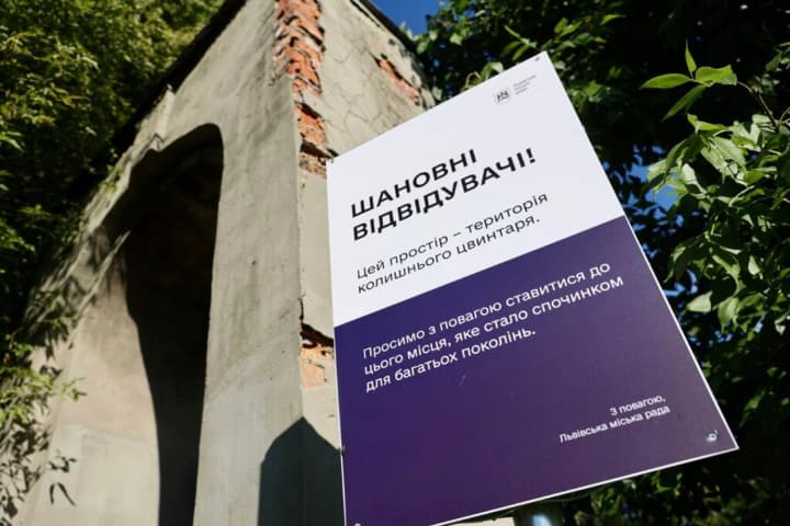 Во время эксгумаций во Львове украинско-польская экспедиция обнаружила около полусотни тел