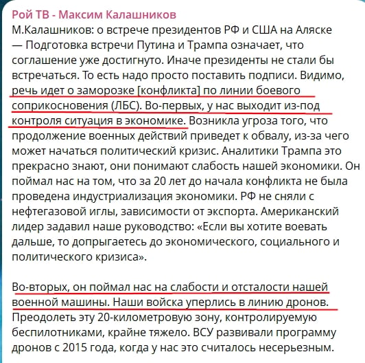 "Возникла угроза обвала", — Z-патриот признал слабость России и неизбежность перемирия