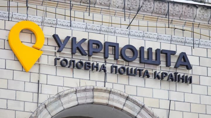 Враг атаковал передвижное отделение Укрпочты в Сумской области, обстрелял отделения еще в двух регионах