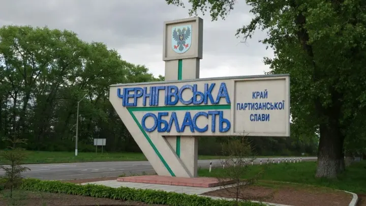 Враг наносит удары по Сумщине и Черниговщине: есть разрушения и пострадавшие