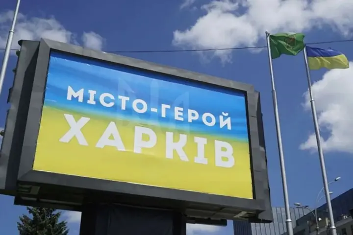 Враг обстрелял жилой район Харькова: есть пострадавшие