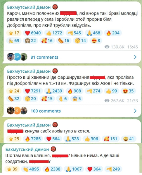 ​ВСУ окружили и взяли в котел россиян, прорвавшихся к Доброполью, &ndash; Z-каналы бьют тревогу