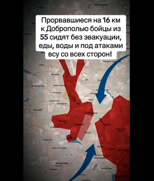 ​ВСУ окружили и взяли в котел россиян, прорвавшихся к Доброполью, &ndash; Z-каналы бьют тревогу