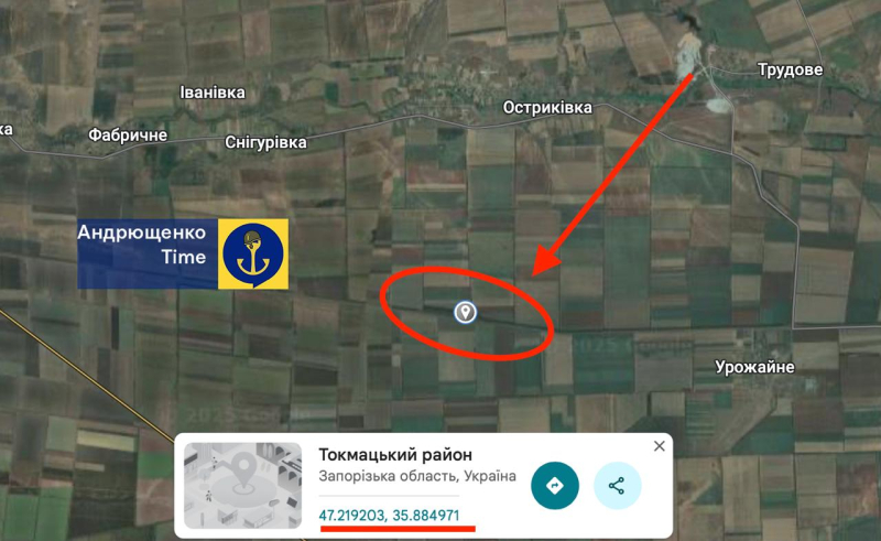 ВСУ уничтожили российское ж/д сообщение через оккупированное Запорожье – Андрющенко