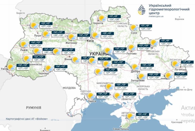 Завтра в Украине погодный сюрприз: синоптики предупредили, что будет в четверг
