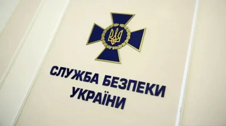 Зеленский сменил руководителей СБУ в двух областях: детали указов