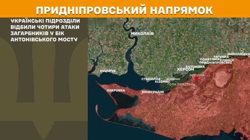 195 боевых столкновений: враг бил ракетами, бомбами и артиллерией - Генштаб
