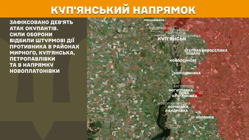 195 боевых столкновений: враг бил ракетами, бомбами и артиллерией - Генштаб
