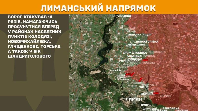 195 боевых столкновений: враг бил ракетами, бомбами и артиллерией - Генштаб