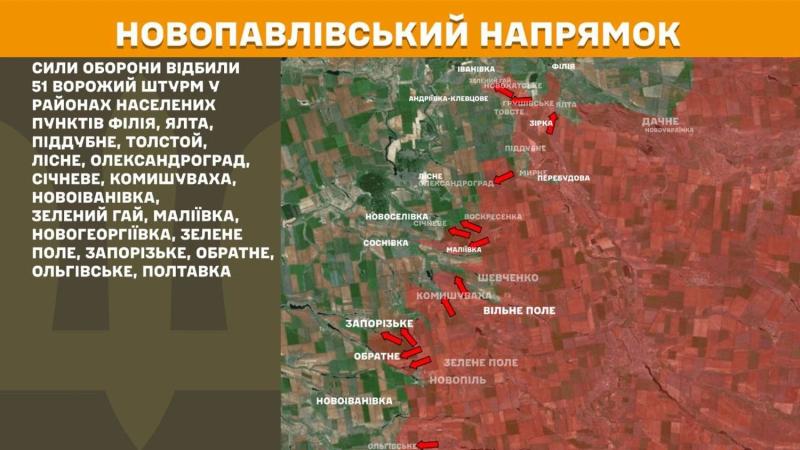 195 боевых столкновений: враг бил ракетами, бомбами и артиллерией - Генштаб