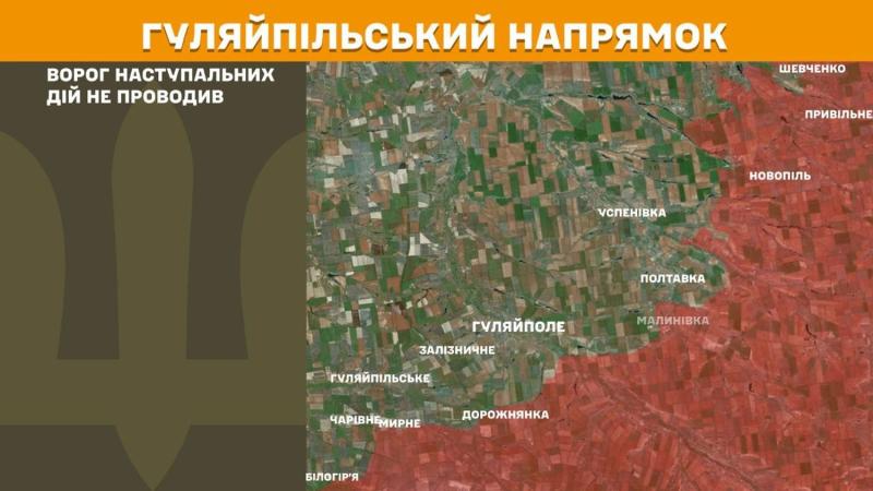 195 боевых столкновений: враг бил ракетами, бомбами и артиллерией - Генштаб