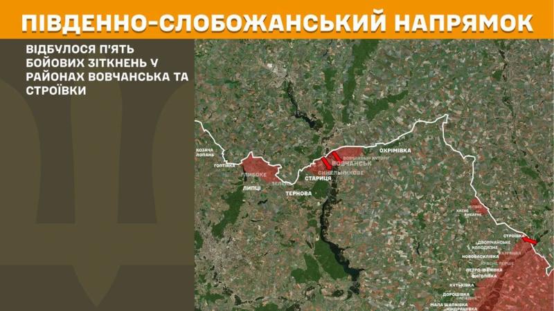 195 боевых столкновений: враг бил ракетами, бомбами и артиллерией - Генштаб