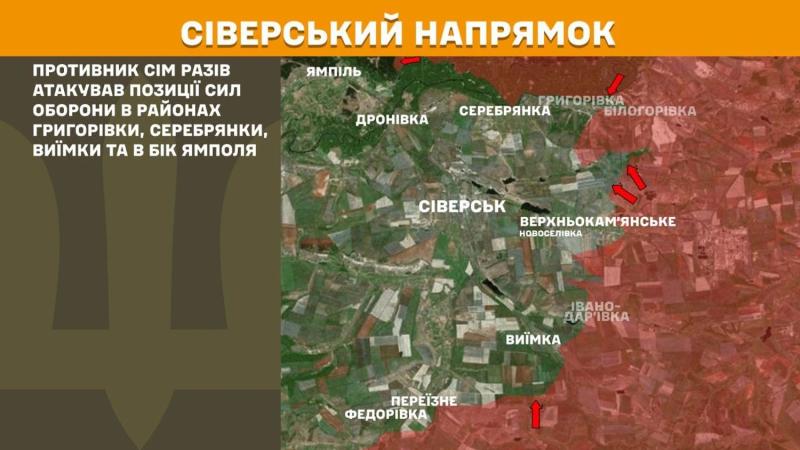 195 боевых столкновений: враг бил ракетами, бомбами и артиллерией - Генштаб