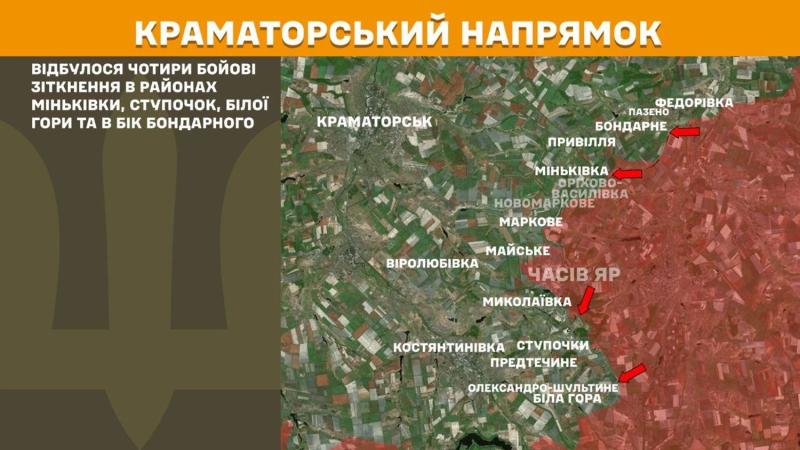 195 боевых столкновений: враг бил ракетами, бомбами и артиллерией - Генштаб
