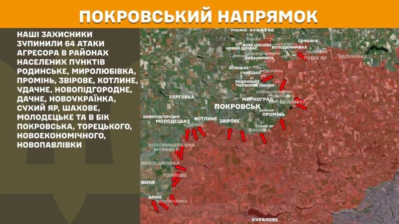 195 боевых столкновений: враг бил ракетами, бомбами и артиллерией - Генштаб