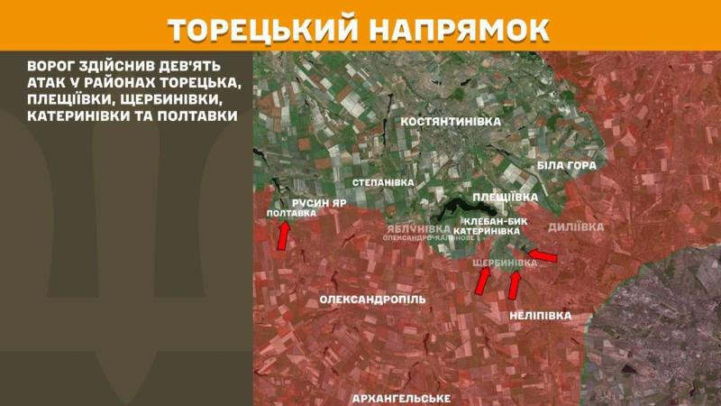 195 боевых столкновений: враг бил ракетами, бомбами и артиллерией - Генштаб