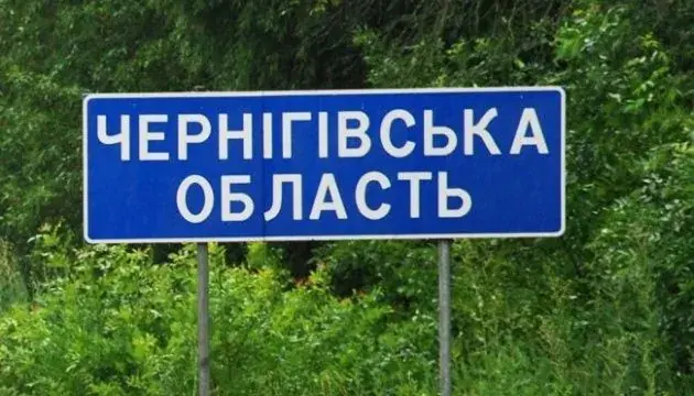 Атака рф на Черниговщину: более 30 тысяч домохозяйств остались без света