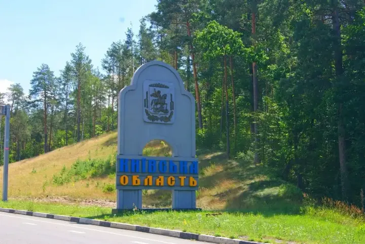 Атака рф на Киевскую область: 8000 абонентов остались без газа на два дня