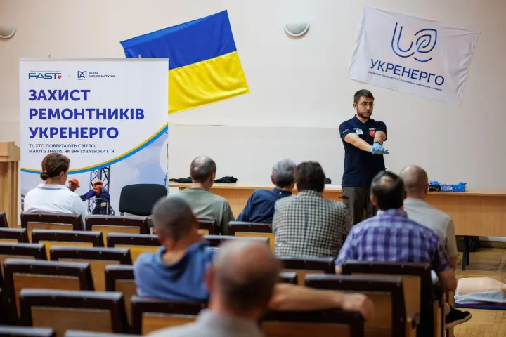 Энергетики Киева и области освоили курсы доврачебной помощи при поддержке Фонда Андрея Матюхи