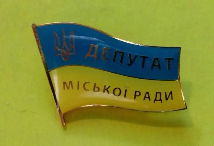 Кабмин опубликовал постановление, разрешающее женщинам-депутатам местных советов выезд из Украины