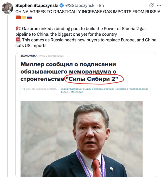 Китай проигнорировал "газовые победы" Путина: громкие заявления оказались фикцией
