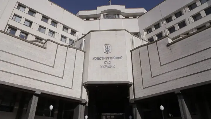 Конституционный Суд не смог избрать председателя КСУ