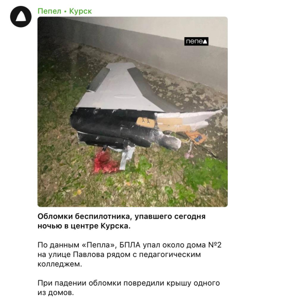 Курск под ударом "Шахеда": дрон-камикадзе РФ повредил жилой дом
