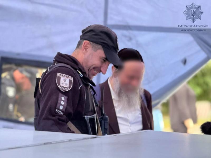 На Черкасщине полиция напоминает об ограничениях во время паломничества хасидов