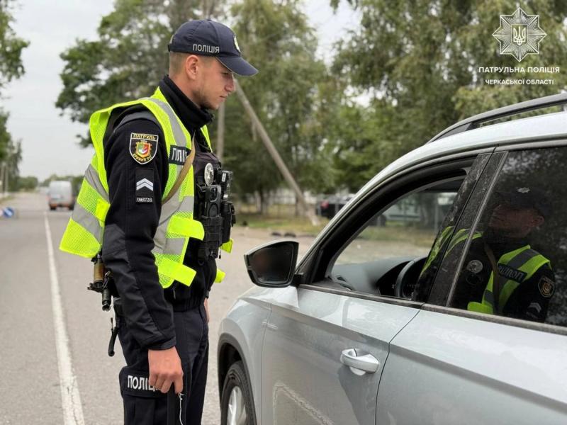 На Черкасщине полиция напоминает об ограничениях во время паломничества хасидов