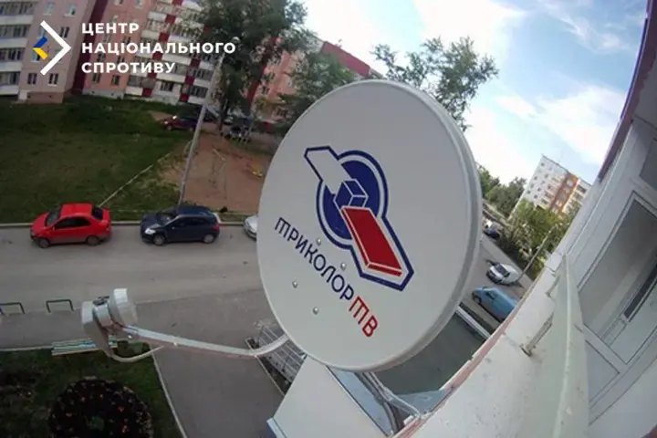 На ВОТ Запорожья оккупанты угрожают уголовным преследованием за украинские телевизионные антенны - ЦНС