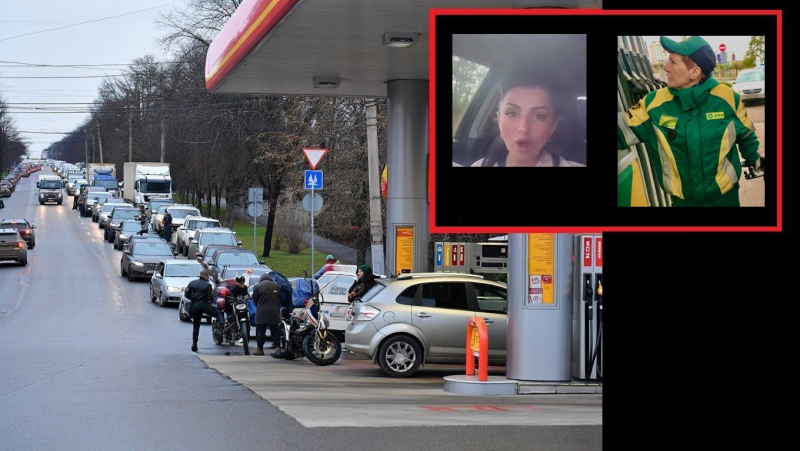 "Народ, а где бензин?!" - дефицит топлива накрыл еще один регион России, в "ЛДНР" скандалят на АЗС