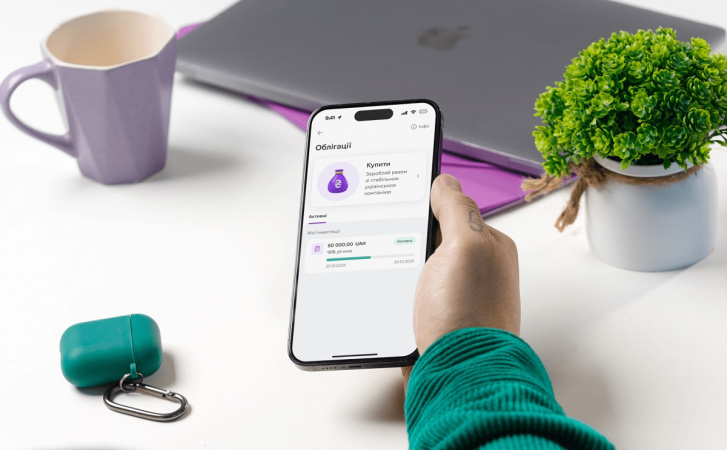 NovaPay випускає нові облігації для інституційних інвесторів