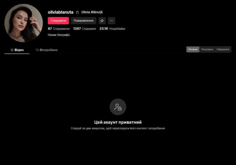 Новый форвард "Динамо" Блэнуцэ оказался фанатом "русского мира"? В клубе отреагировали на скандальные репосты футболиста