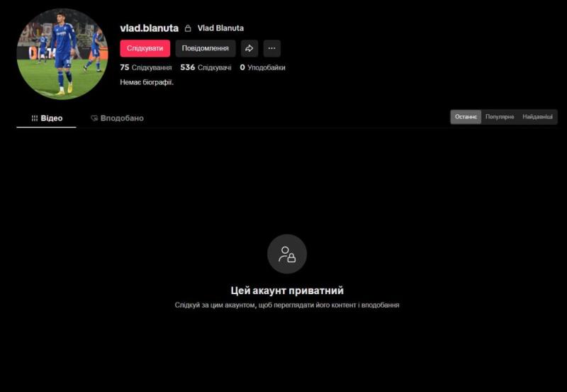 Новый форвард "Динамо" Блэнуцэ оказался фанатом "русского мира"? В клубе отреагировали на скандальные репосты футболиста