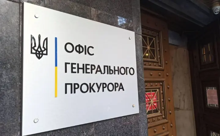 Офис Генпрокурора вернул сотни миллионов гривен в бюджет для обороны