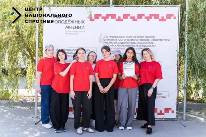 оккупанты готовят блогеров для привлечения подростков в прокремлевские движения