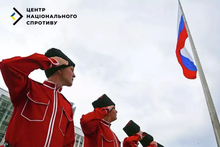Оккупанты создают псевдоказачьи ячейки на ВОТ Херсонщины