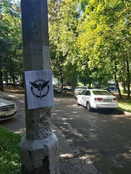 "Ответственность неизбежна": Москву украсили открытками в честь Дня ГУР МО