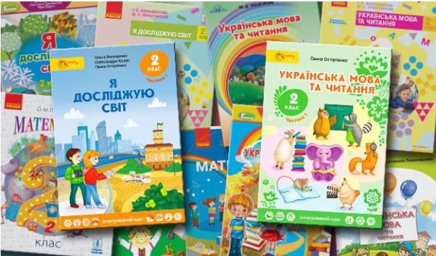 «Пакунок школяра»: Уряд розширив програму на купівлю книг
