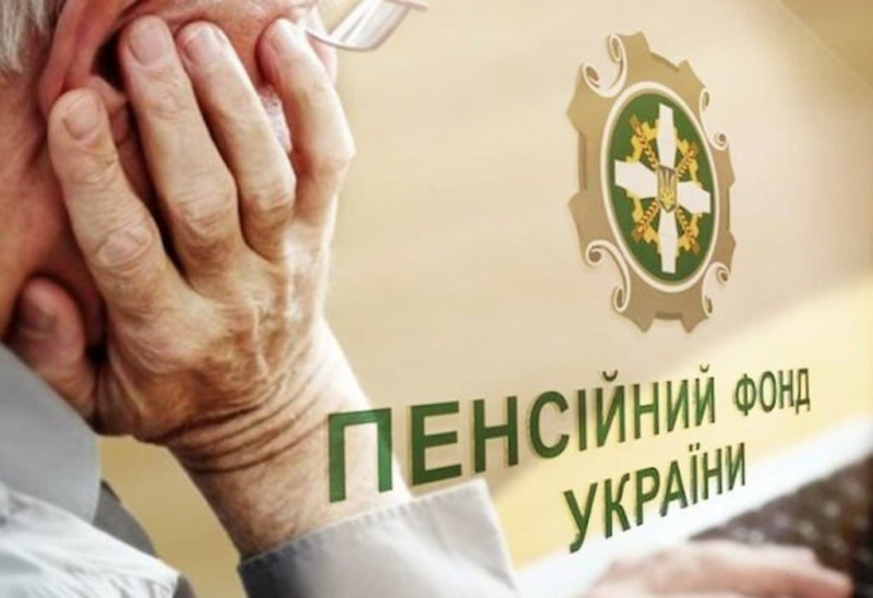 Пенсионный фонд готовит новые правила: что изменится для украинских пенсионеров в 2025 году