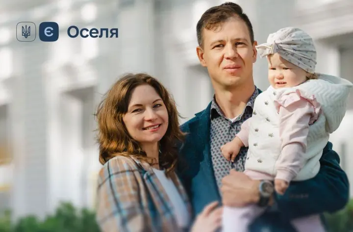 Первая семья ВПЛ приобрела жилье по программе "єОселя" в пригороде Киева - Свириденко
